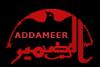 addamir.bmp