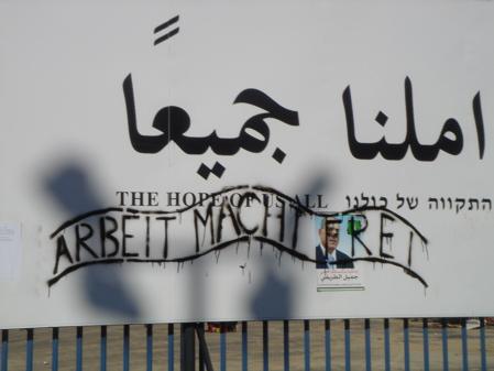 Palestine-jag-4.jpg