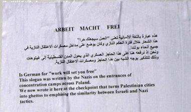 Palestine-jag-3.jpg