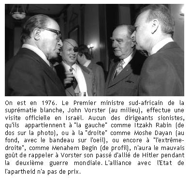 Israel-afriquesud-2.jpg