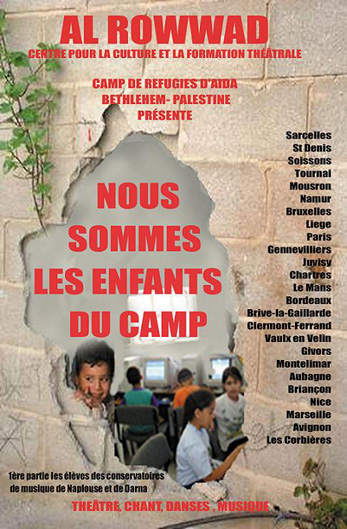 afftournee06AlRowwad.jpg