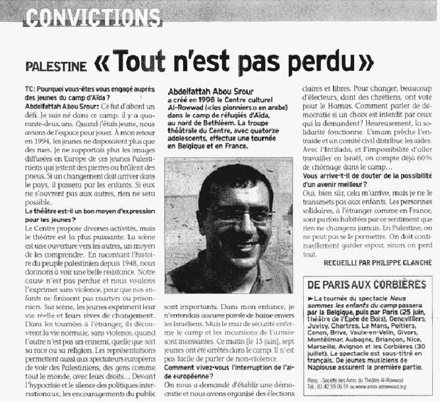 palestine-tout-nest-pas-perdu.jpg