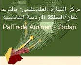 PalTradeAmman.jpg