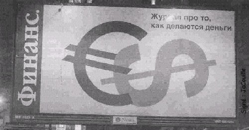 L'Euro en pleine force de l'âge (humour russe)