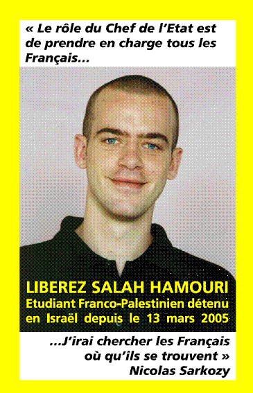 carte_postale_salah_hamouri-2.gif