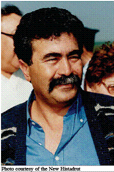 Amir_Peretz.gif