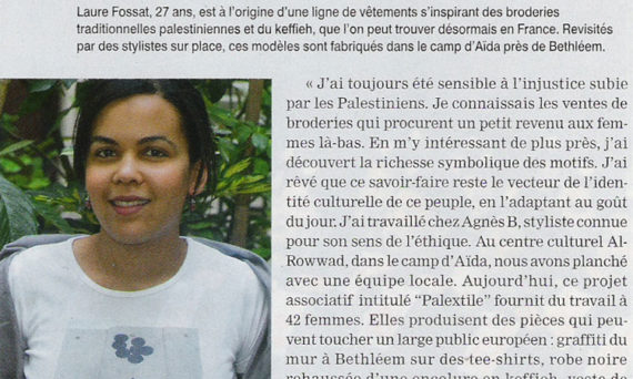 Palextile_la_vie2.jpg