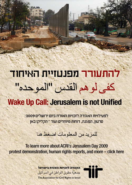 jerusalem_acri.jpg