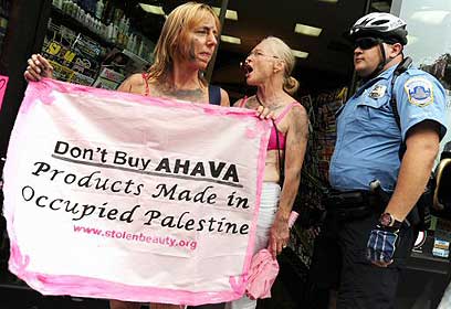 codepink_ahava_bikini_3.jpg