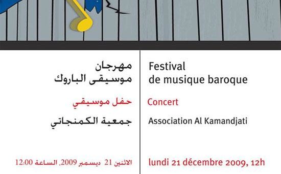 CCF_annulation.jpg