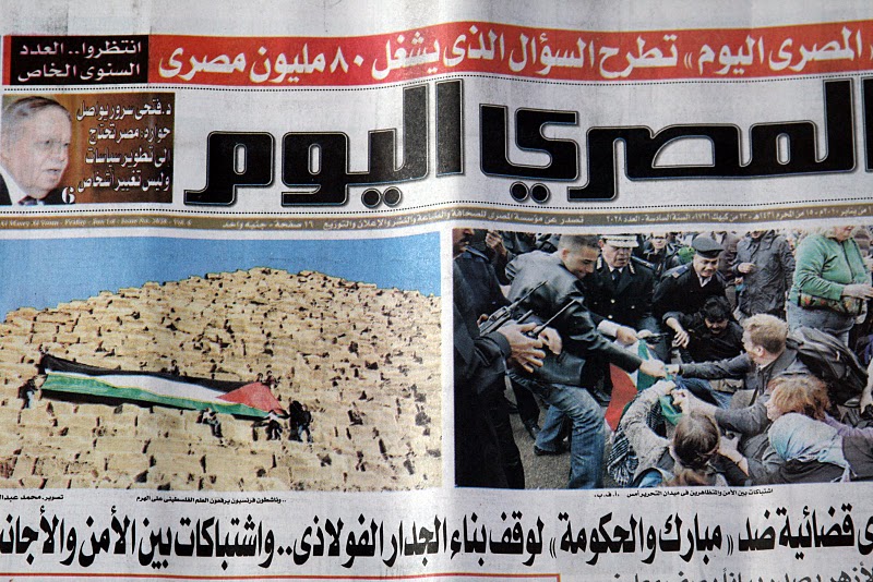 ambassade_article_presse_egyptienne-3.jpg
