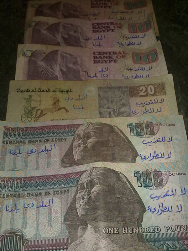 egype_khaled_said_billets_de_banque.jpg
