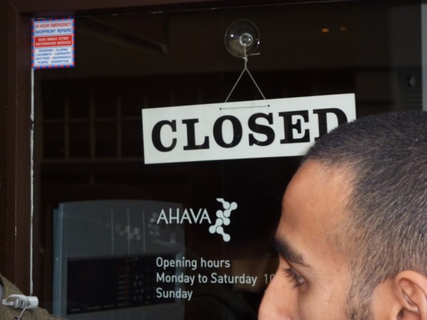 ahava_covent_closed.jpg