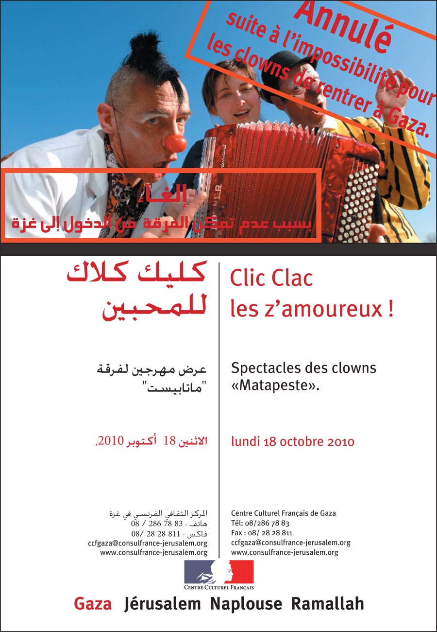 cfc_gaza_clowns_annules.jpg