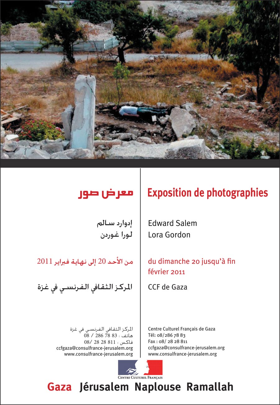 CCF_Gaza_17_fevrier_2011.jpg