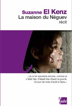 Couverture_La_maison_du_Negev.jpg