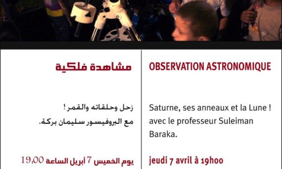 CCF_DE_GAZA_7_avril_2011jpg.jpg