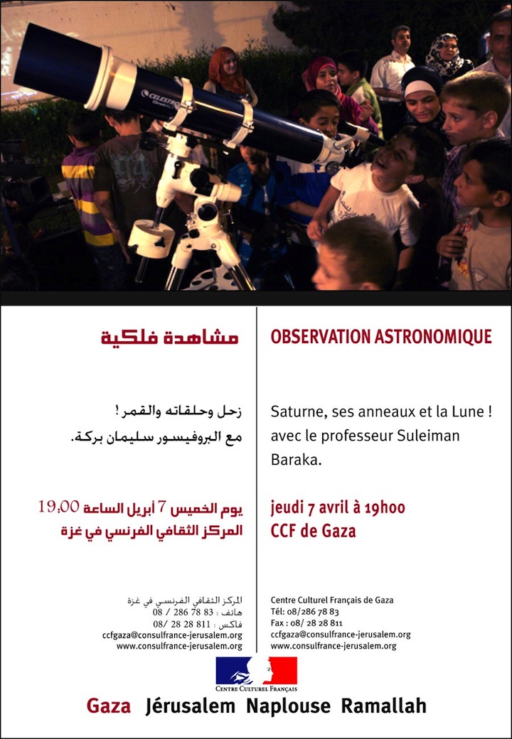 CCF_DE_GAZA_7_avril_2011jpg.jpg