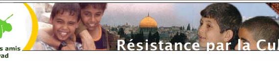 al-rowwad_bandeau.jpg