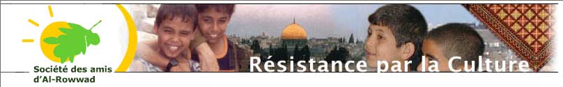 al-rowwad_bandeau.jpg