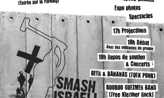 anarchistes_contre_le_mur_affiche.jpg