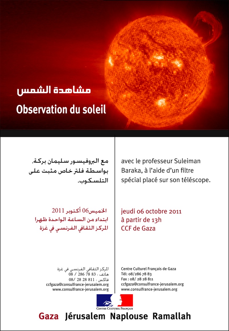 ccf_gaza_soleil_Suleiman.jpg
