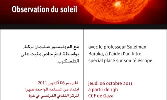 ccf_gaza_soleil_Suleiman.jpg
