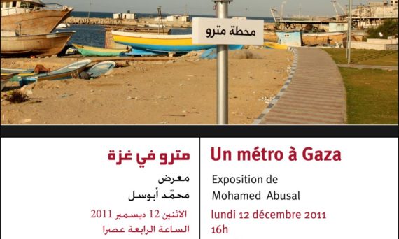 ccf_gaza_5_dec_2011.jpg