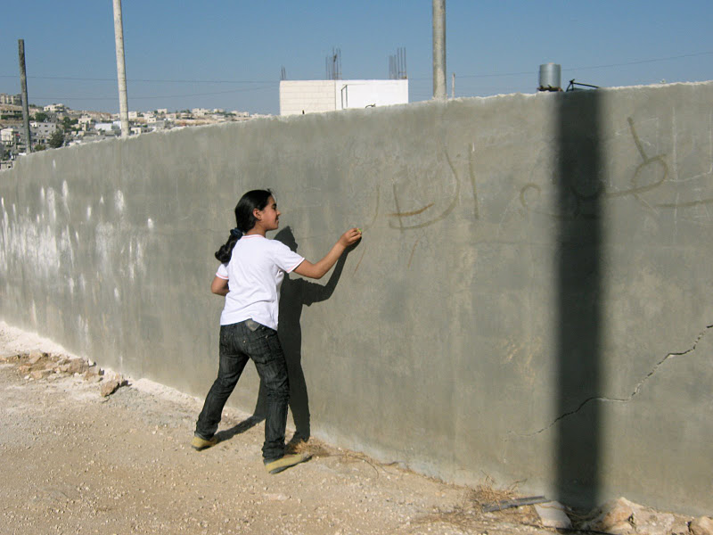 EJE_Al_Aroub.jpg