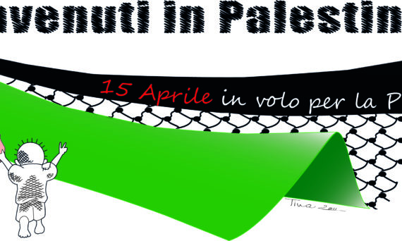 banner_Benvenuti_in_Palestina_2012b.jpg