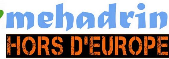 mehadrin_logo.jpg