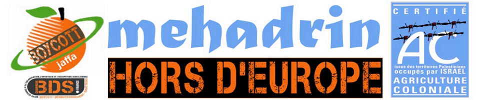 mehadrin_logo.jpg