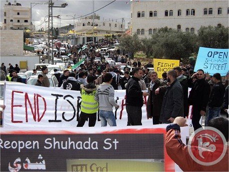 open_shuhada_street.jpg