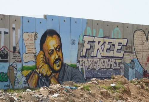 Marwan_Barghouti_mur.jpg