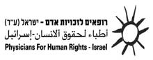 PHR_logo.jpg