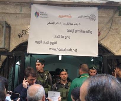 al_qods_interdiction.jpg