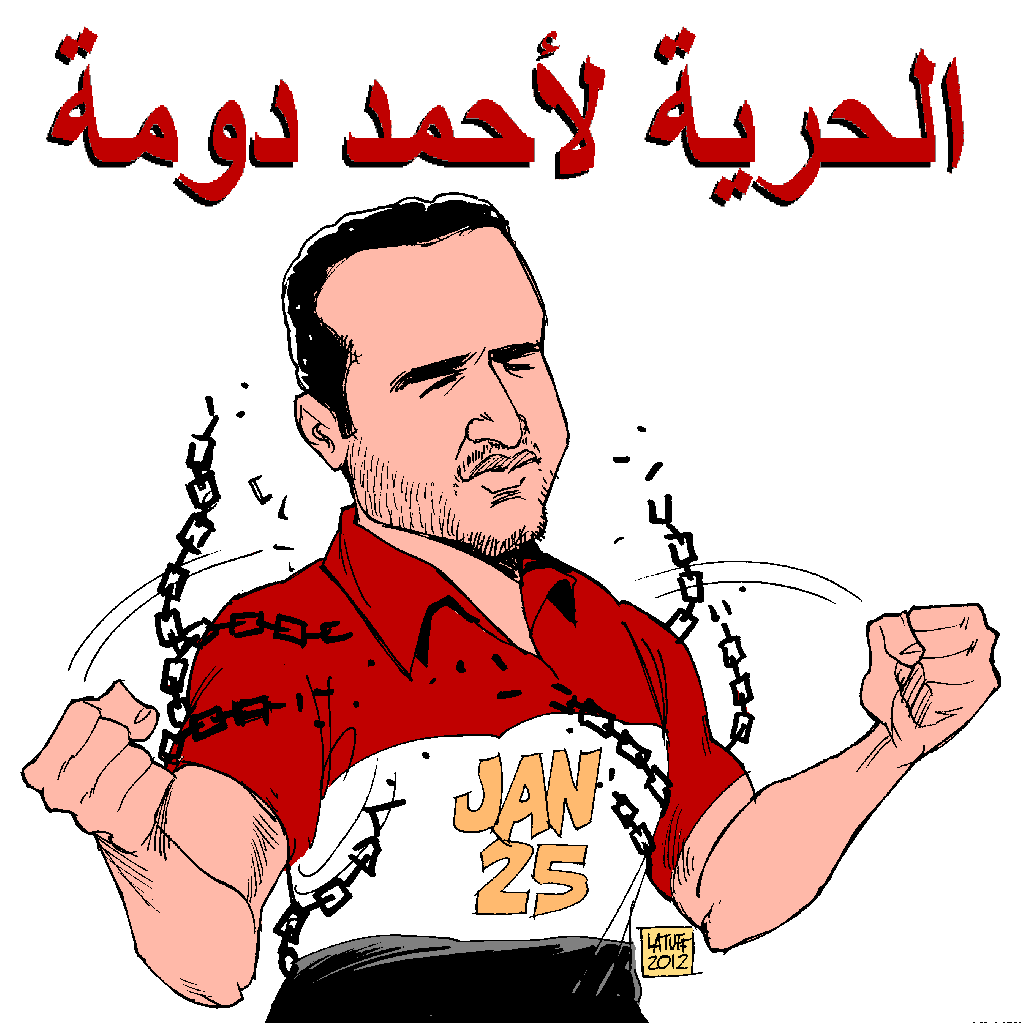 latuff_egypt_bis-2.gif