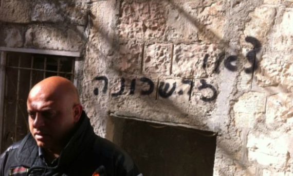 africains_immeuble_incendie_israel.jpg