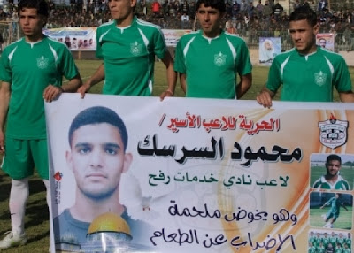Mahmoud_sarsak_solidarite_e_quipe_palestinienne.jpg