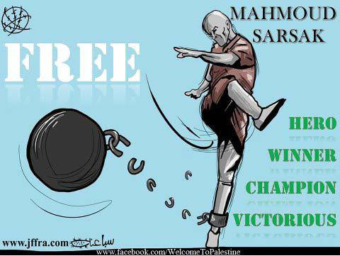 mahmoud_Sarsak_affiche_libe_ration.jpg