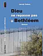Jacob_Cohen_Dieu_ne_repasse_pas_bethleem_L150.jpg