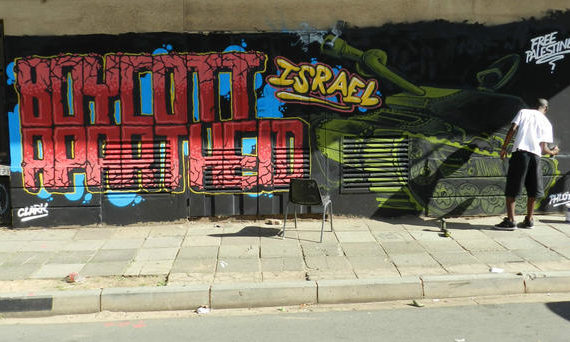 Afr_du_Sud_boycott_israel_grafitti.jpg