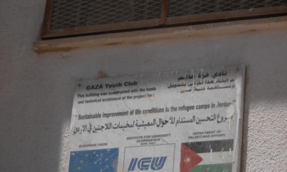 jerash_youth_club.jpg