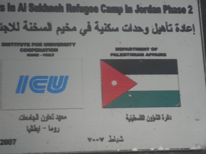 jordanie_camp_sukhnah_plaque.jpg