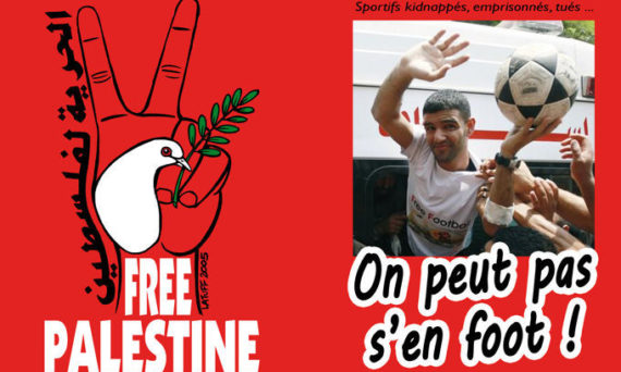 brochure_foot_article_site.jpg