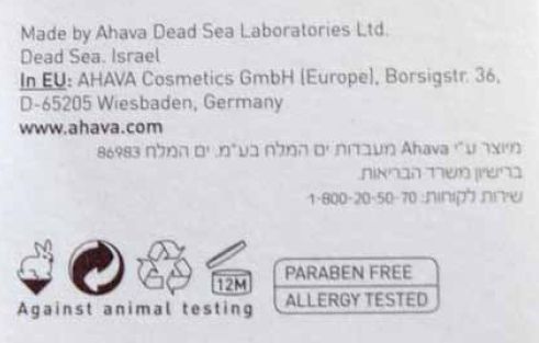 ahava_certificat.jpg
