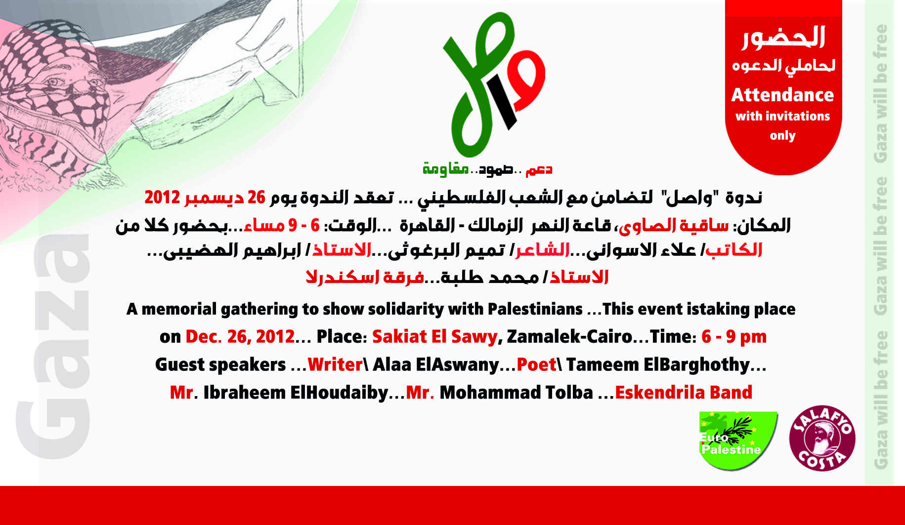 le_caire_invitation_meeting_concert-2.jpg