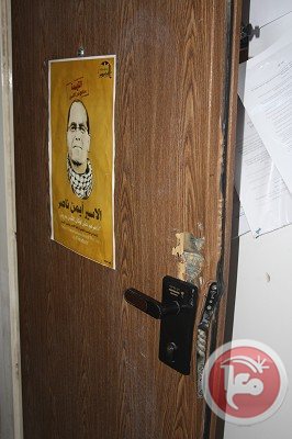 addameer_saccage_3.jpg