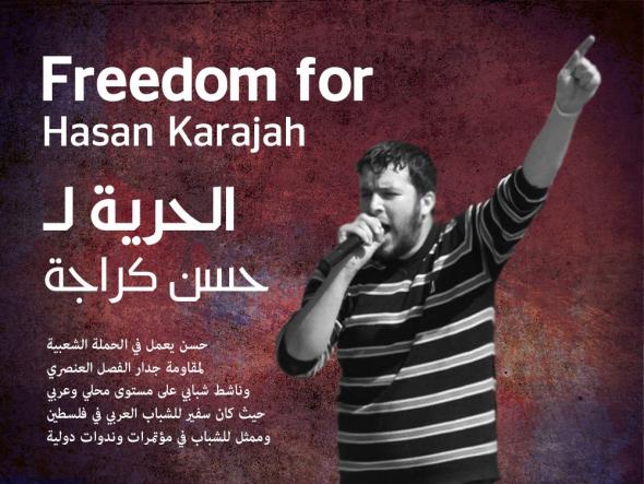 free_hasan_stop_the_wall.jpg