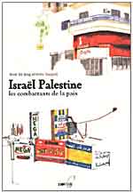 De_Jong_Touquet_Israel_Palestine_L150.jpg